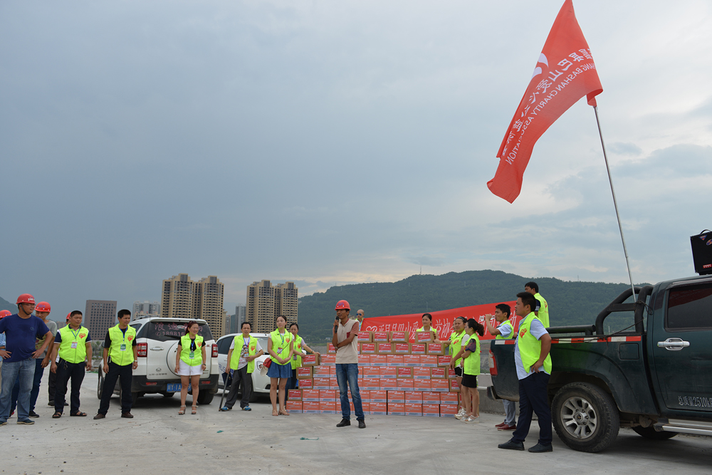 【活动纪事】黄滩坝大桥爱心慰问活动