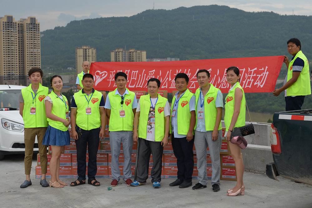 【活动纪事】黄滩坝大桥爱心慰问活动