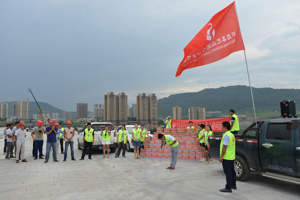 【活动纪事】黄滩坝大桥爱心慰问活动