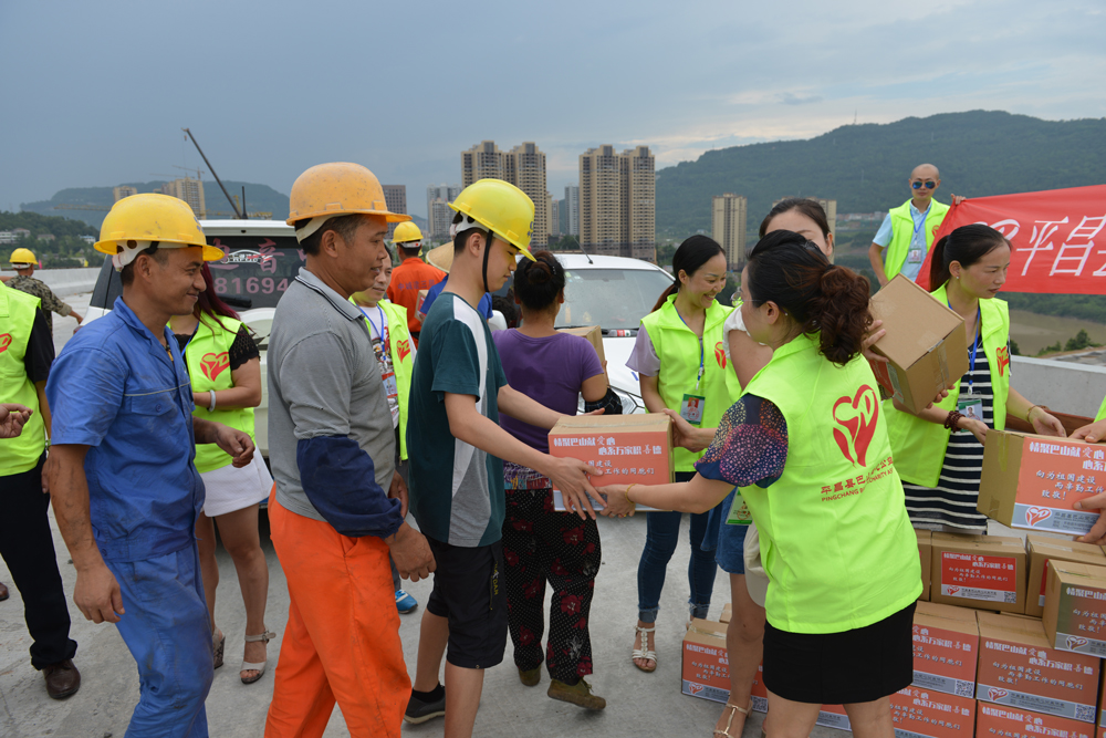【活动纪事】黄滩坝大桥爱心慰问活动