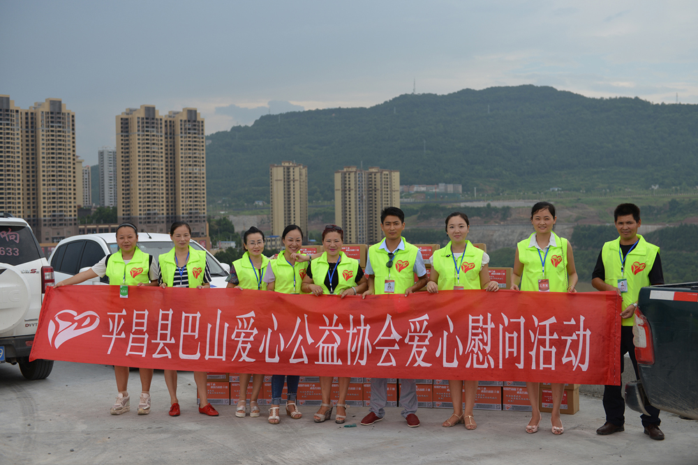 【活动纪事】黄滩坝大桥爱心慰问活动