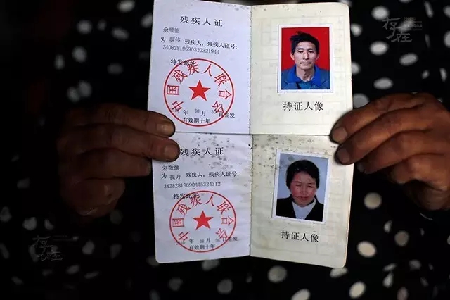 残疾夫妇19年养育弃婴 考上大学担忧双亲