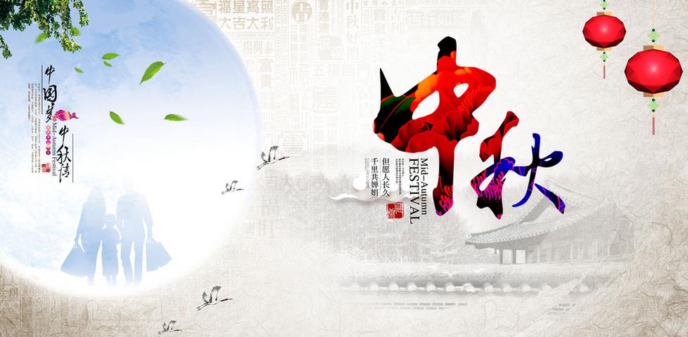 海上生明月 天涯共此时