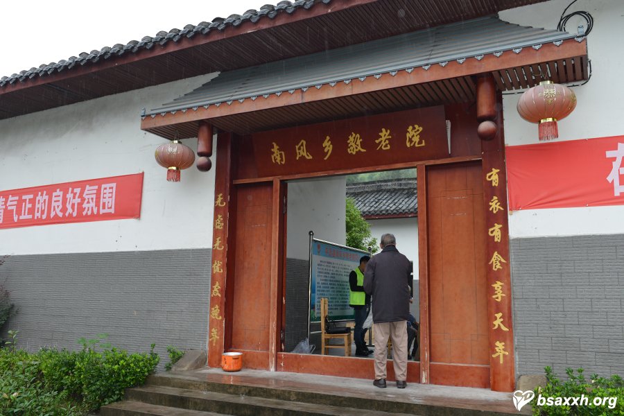 【活动纪事】南风敬老院慰问活动