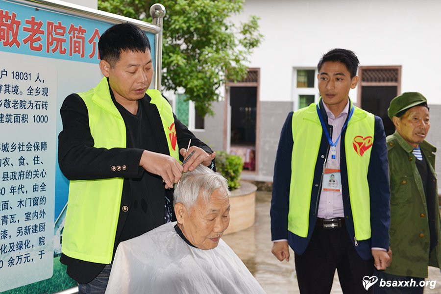 【活动纪事】南风敬老院慰问活动