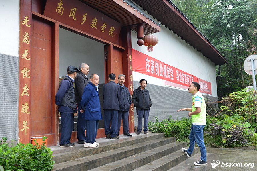 【活动纪事】南风敬老院慰问活动