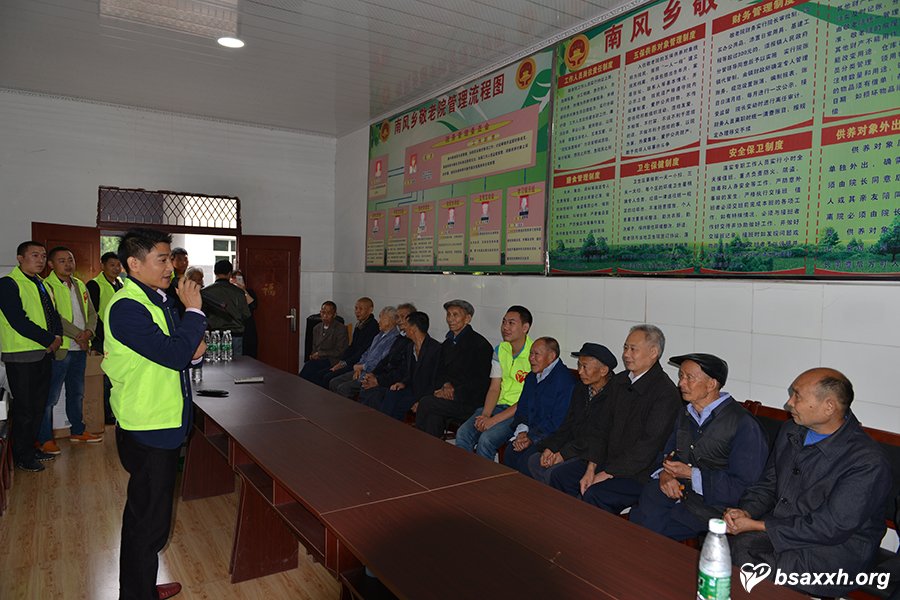 【活动纪事】南风敬老院慰问活动