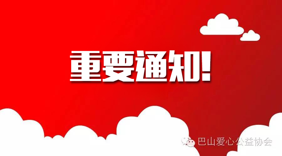 ���ڳ�����רҵ����С���֪ͨ