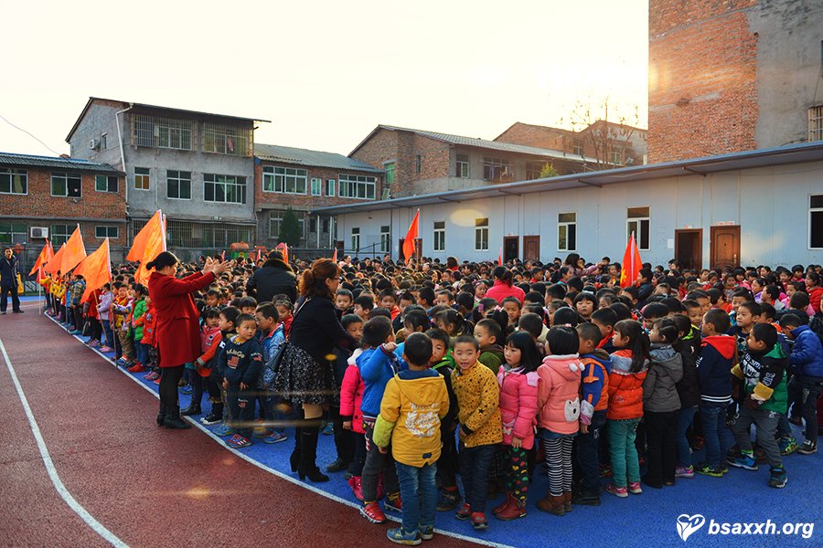 让爱成长-华严小学爱心助学活动