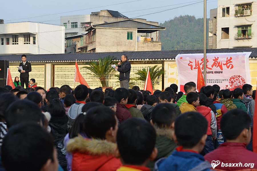 让爱成长-华严小学爱心助学活动