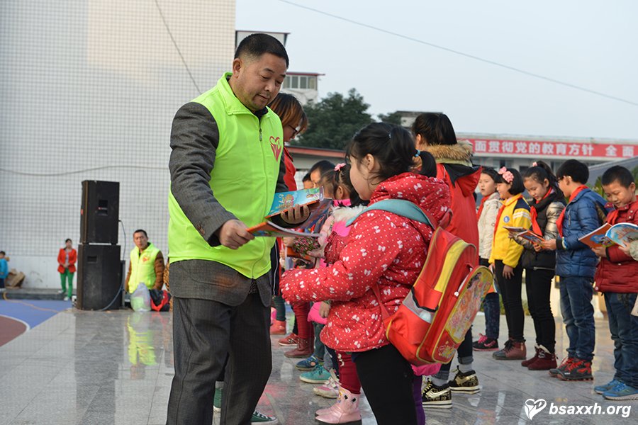 让爱成长-华严小学爱心助学活动