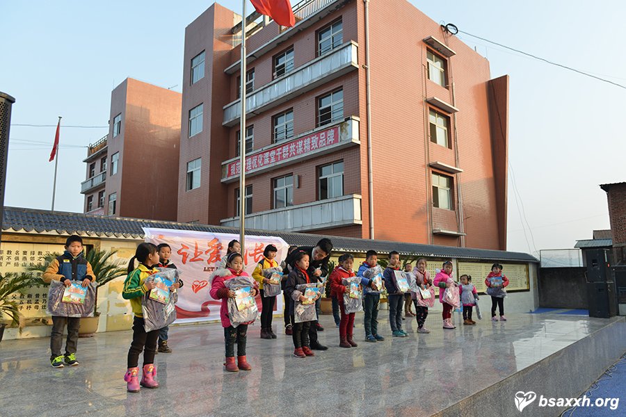 让爱成长-华严小学爱心助学活动