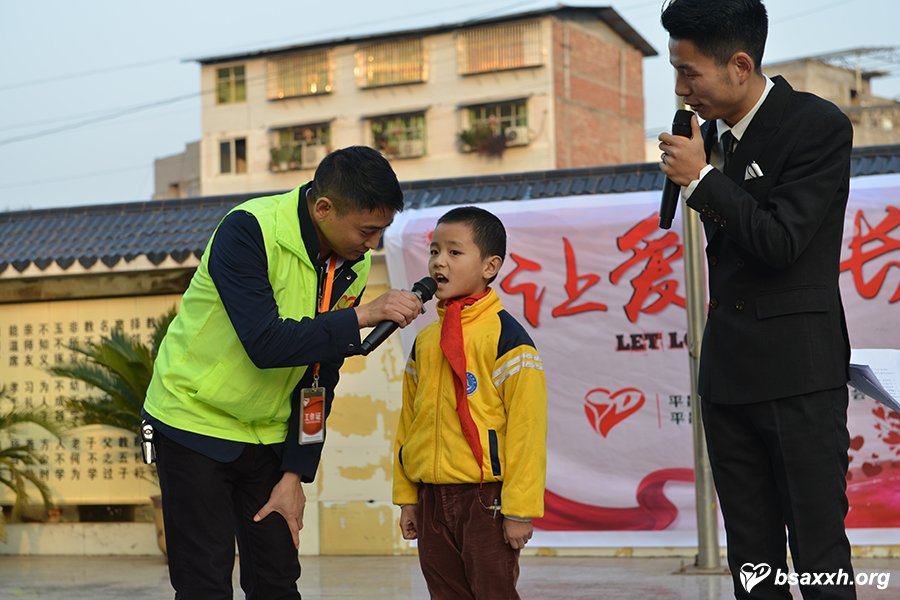 让爱成长-华严小学爱心助学活动