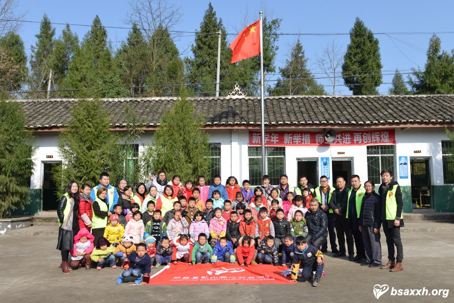 让爱成长-梁铜村小学爱心助学活动