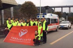 <b>���������� �շ�ͬ�С�--��ɽ���������</b>