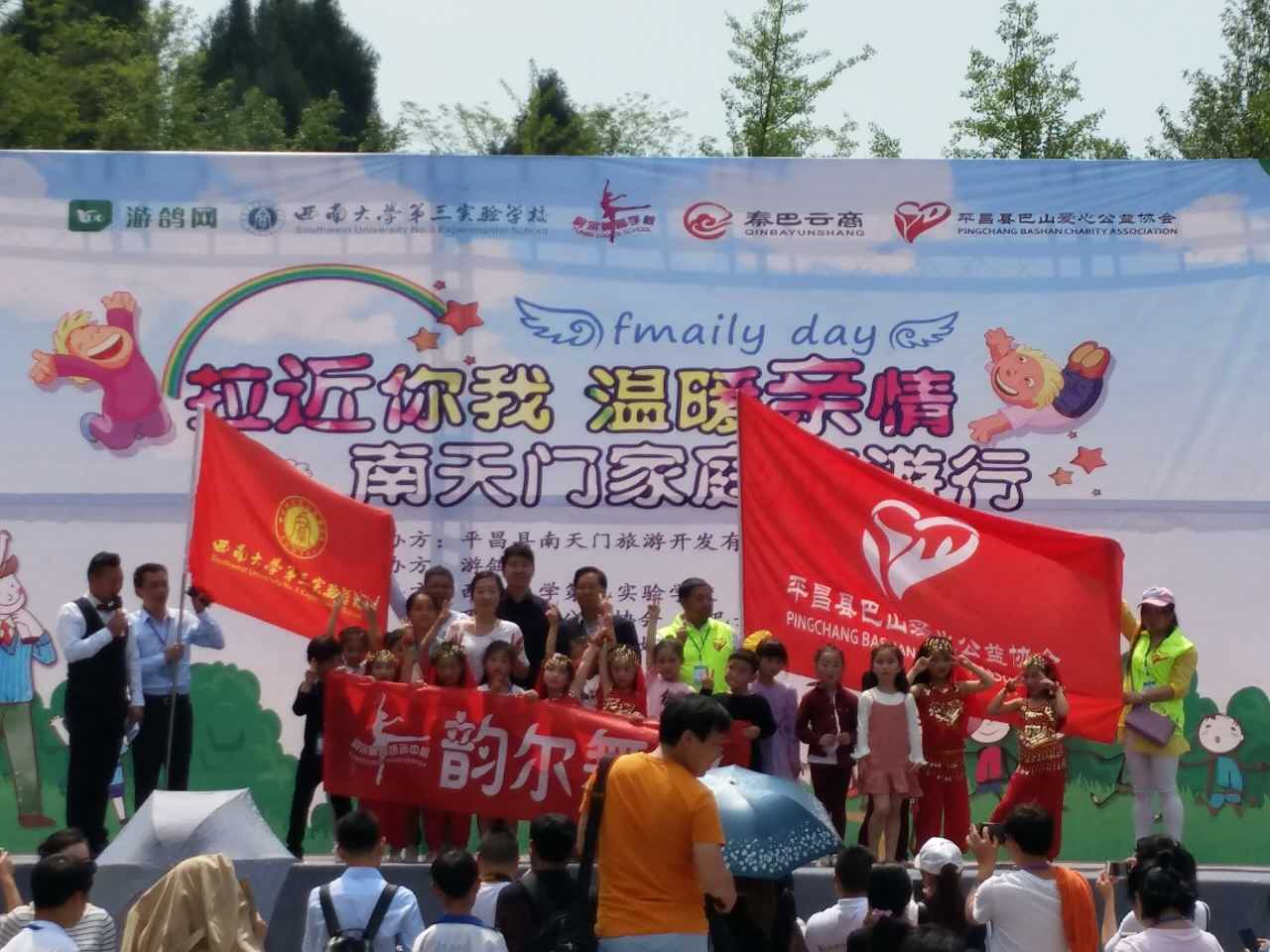 �ӽ����ң���ů����-�����ż�ͥ������