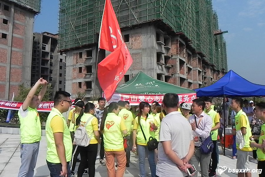 志愿服务第五届乡村文化旅游节