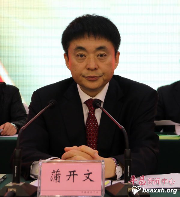 县工会第八次代表大会隆重召开