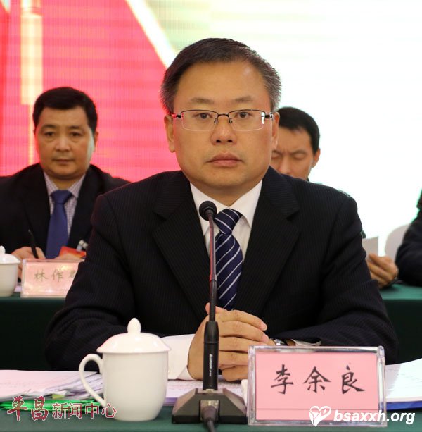 县工会第八次代表大会隆重召开