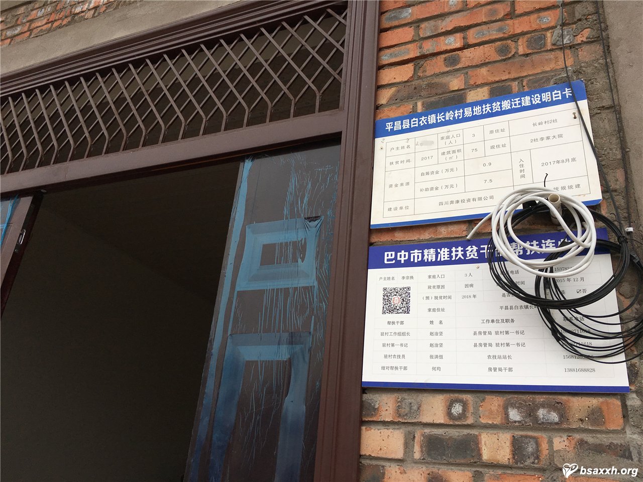 【活动纪事】大山中的等待Ⅲ—圆梦之旅